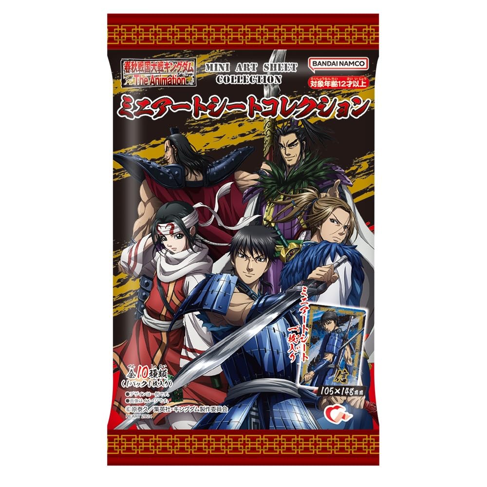 Amazon | ハート(Heart) キングダムミニアートシートコレクション ガム